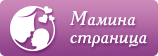 mamac_banner_158x56