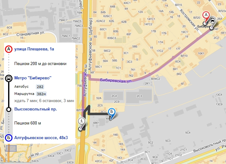 От станции метро Бибирево