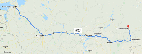 Центральный маршрут на Урал